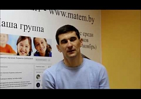 Интервью №23