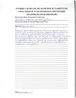 Русский язык один из самых великих языков на планете